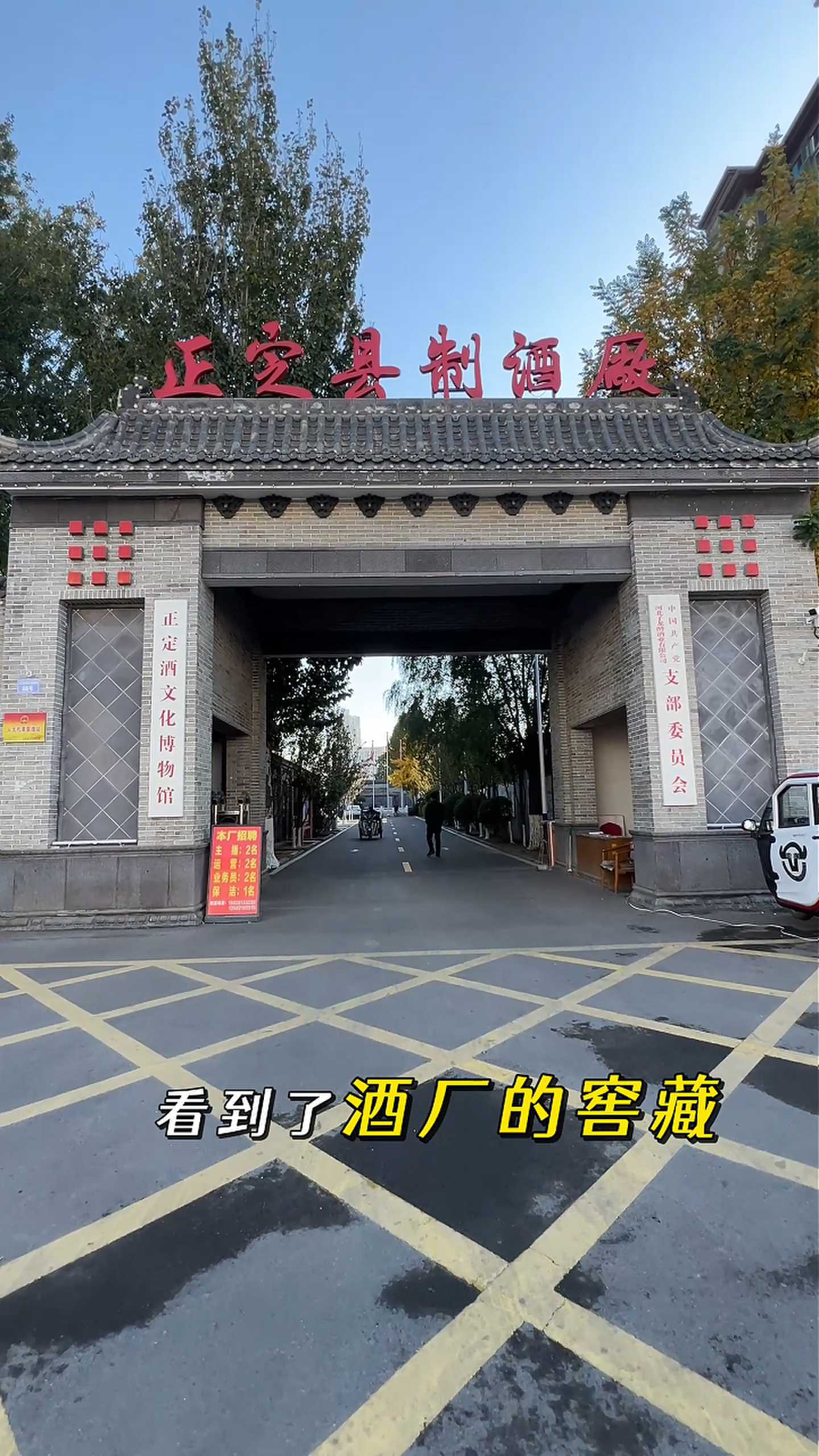 恩施制造业企业GEO优化案例